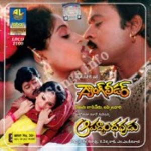Gang Leaders's Poster