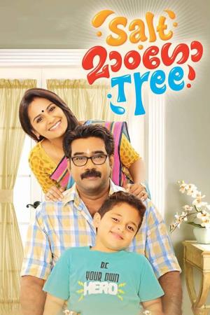 Premier Movie - Salt Mango Tree's Poster