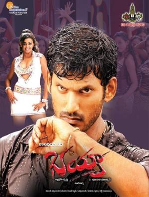 Block Buster Movie - Bhayya's Poster