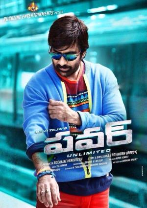 Power's Poster