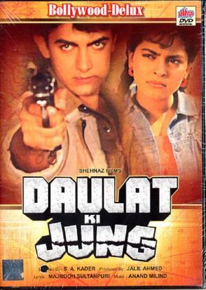 Daulat Ki Jung's Poster