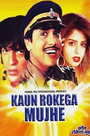 Kaun Rokega Mujhe's Poster
