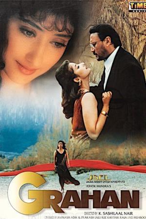 Grahan's Poster