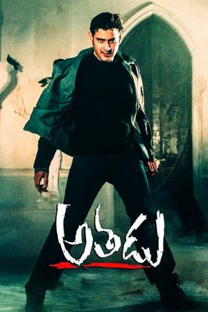 khiladi Bhaiya's Poster