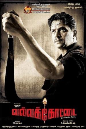 Main Hoon Akela's Poster