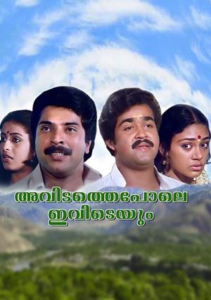 Avidathepole Ivideyum's Poster