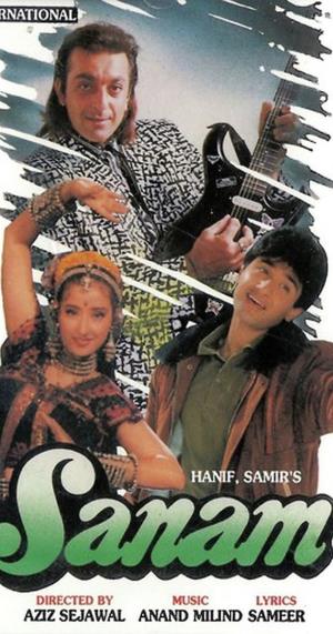 Samam's Poster