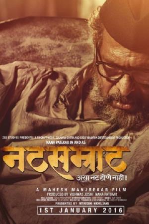 Natsamrat's Poster