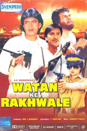 Watan Ke Rakhwale's Poster
