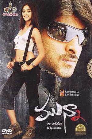 Baghawat - Ek Jung's Poster