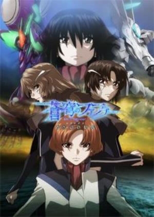 Fafner Exodus's Poster