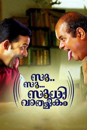 Su Su Sudhi Vaalmeekam's Poster