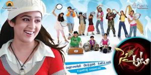 Sye Aata's Poster