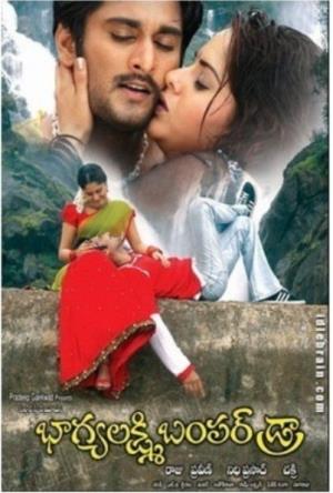 Bhagyalakshmi Bumper Draw's Poster