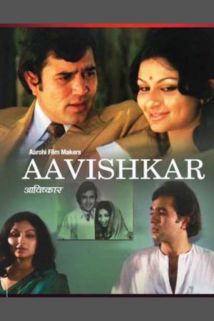Aavishkar's Poster