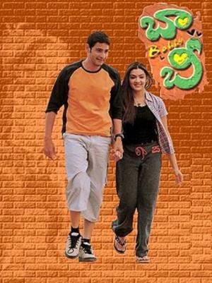 Daag: The Burning Fire's Poster