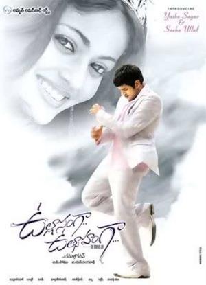 Ullasanga Uthsahanga's Poster
