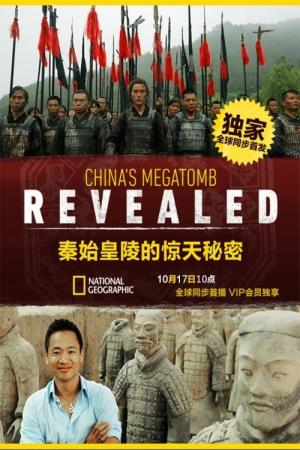 China's Megatomb Revealed's Poster