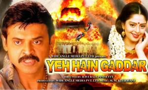 Ye Hai Gaddar's Poster