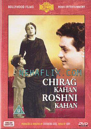Chirag Kahan Roshni Kahan's Poster