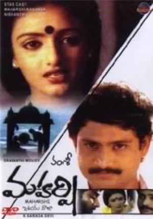 Maharshi's Poster