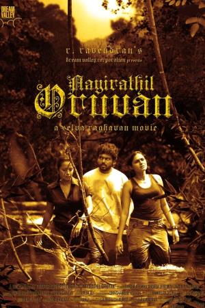 Movieaayirathil Oruvan's Poster