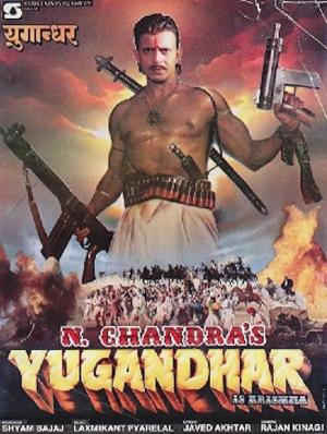 Yugandhar's Poster