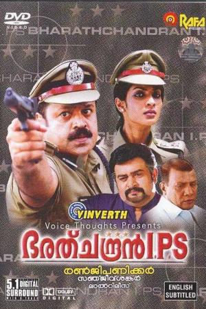 Bharath Chandran IPS's Poster