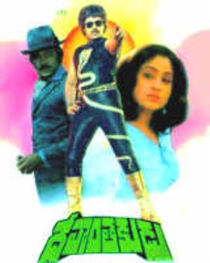 Devanthakudu's Poster