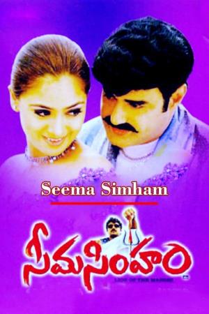 Vidhaata: The Supremo's Poster