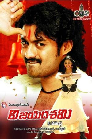 Ek Aur Jigarbaaz's Poster