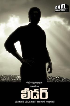Rajyudh's Poster