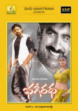 The Return Of Sikandar's Poster