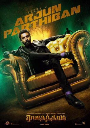 Raja Thaandhiram's Poster