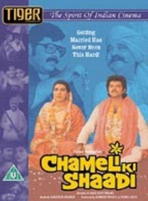 Chameli Ki Shadi's Poster