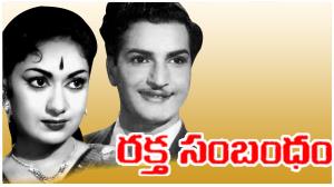 Raktha Sambandham's Poster