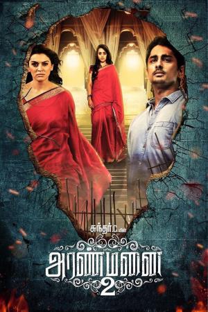 Raj Mahal 2's Poster