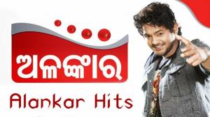 Alankar Hits's Poster