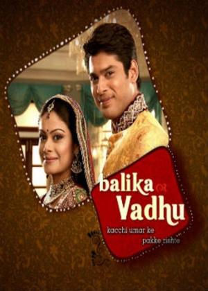 Balika Vadhu's Poster