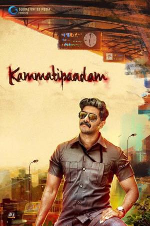 Kammatti Paadam's Poster