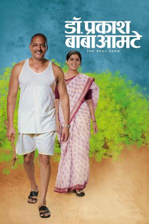 Dr. Prakash Baba Amte - The Real Hero's Poster