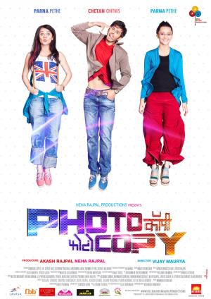 Photo Copy's Poster
