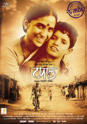 Tapaal's Poster