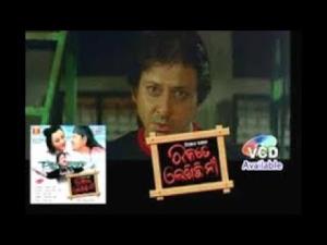 Rakate Lekhichi Naa's Poster