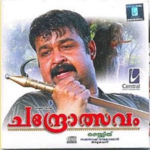Chandrolsavam's Poster