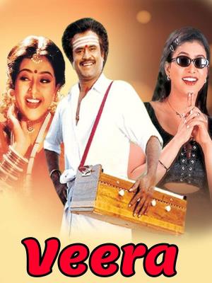 Shankar Dada's Poster