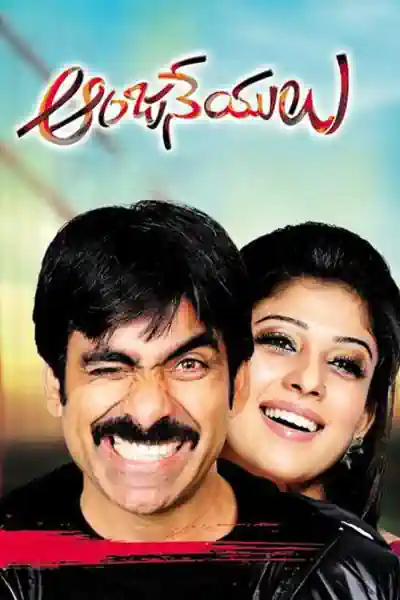 Sher Dil's Poster