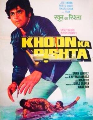 Khoon Ka Rishta's Poster