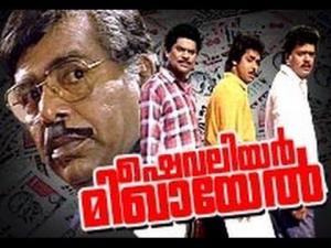 Chevalier Mikhayel's Poster