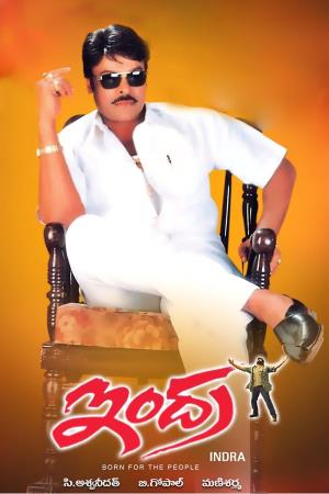 Indra - The Tiger's Poster